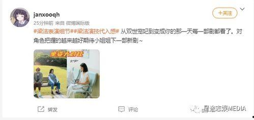 娱乐吃瓜酱取名大全男生